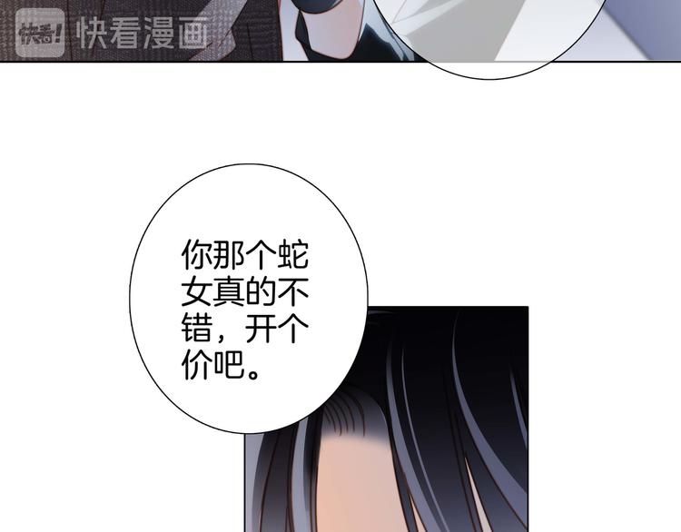 第24话 陷阱64