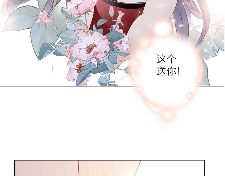 番外 凝视47