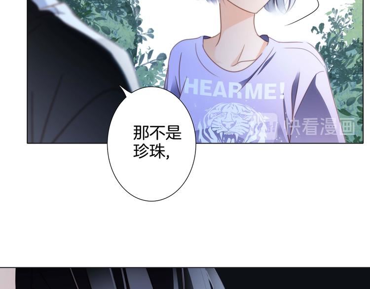 第19话 蛇鳞55