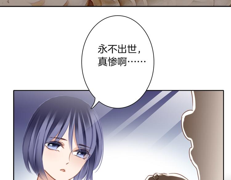 第2话 隐动50