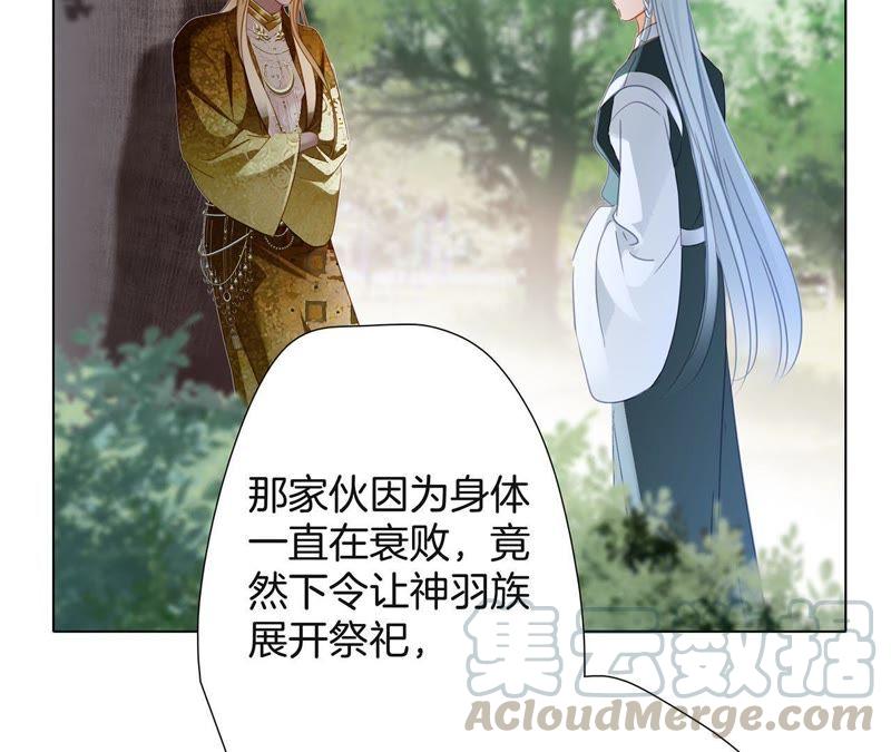 第60话 明庭（下）20