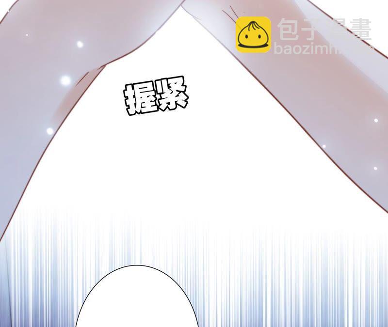 第85话 蛊惑17