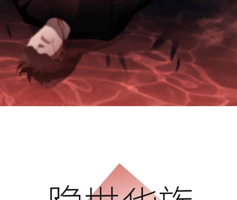 第32话 赤蟒6