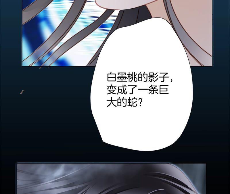 第95话 吞日59