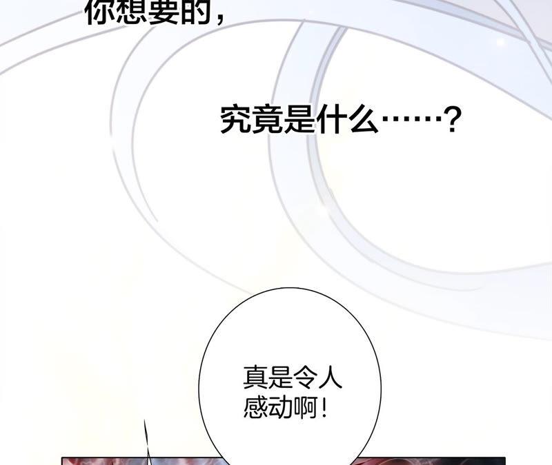 第74话 复仇53