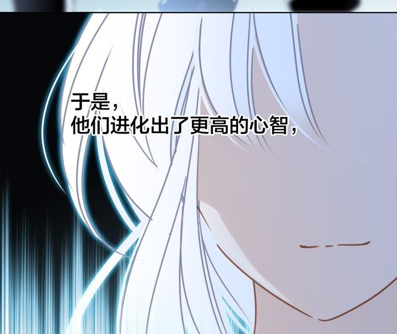 第57话 翅膀72