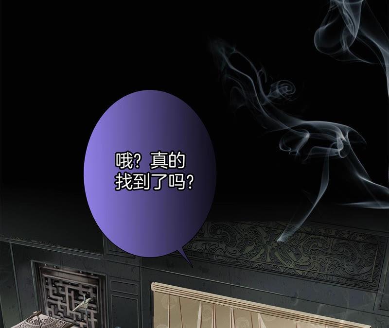 第67话 入侵0