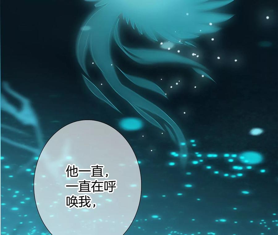 第103话：思念25