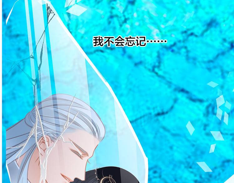 剧情梳理110