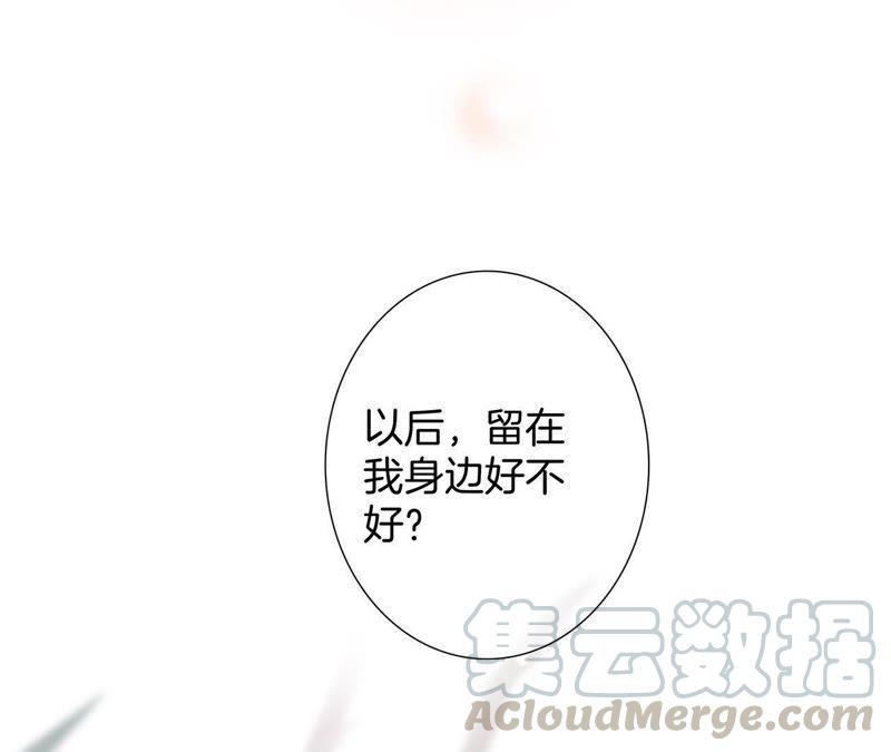 第60话 明庭（下）84
