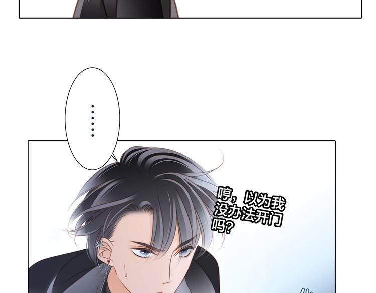 第13话 错误49
