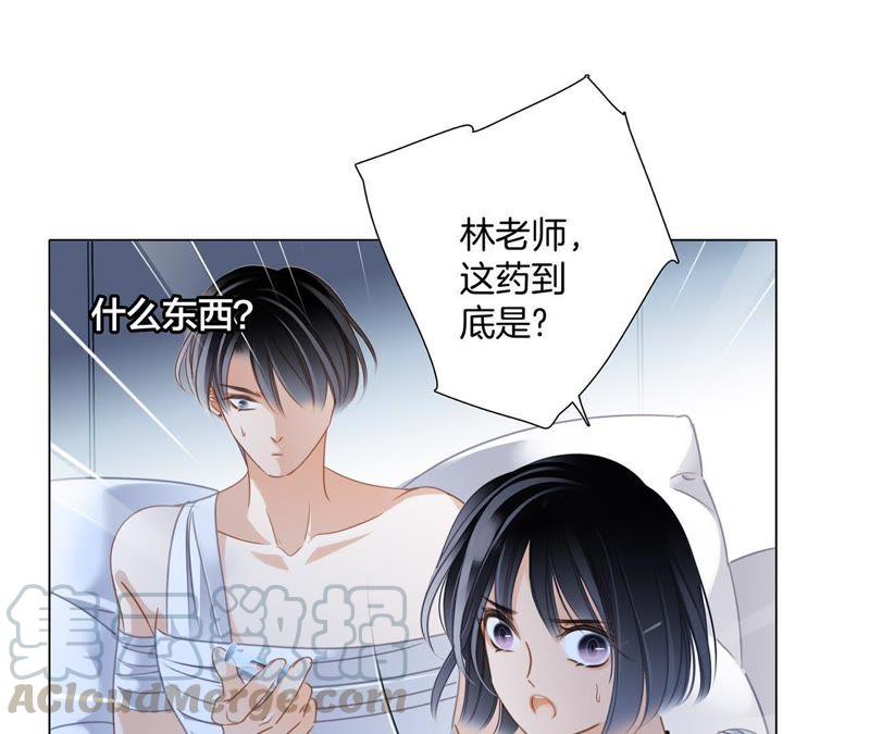 第51话 修罗场14