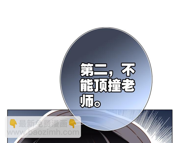 第13话 错误66
