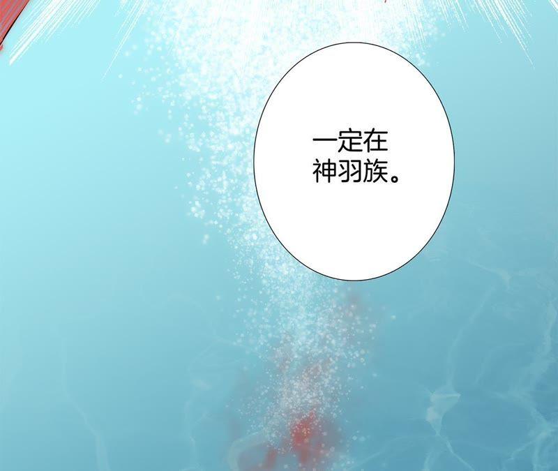 第39话 光之树88