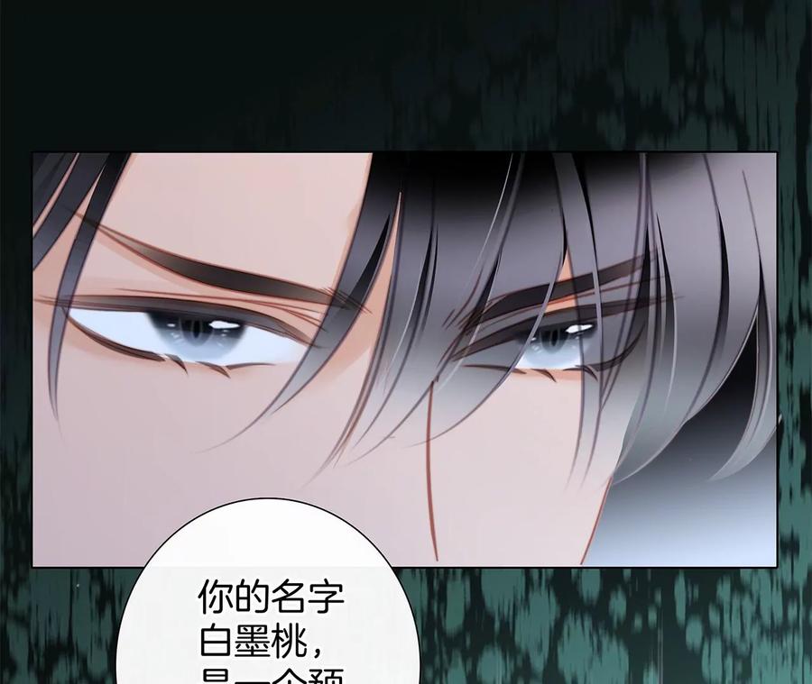 第97话 预言56
