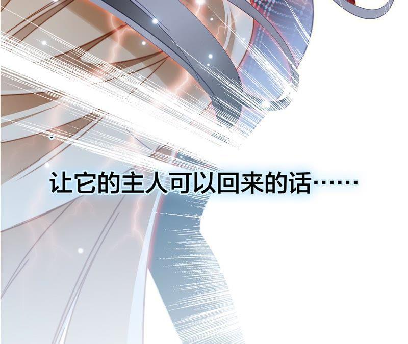 第43话 契机5