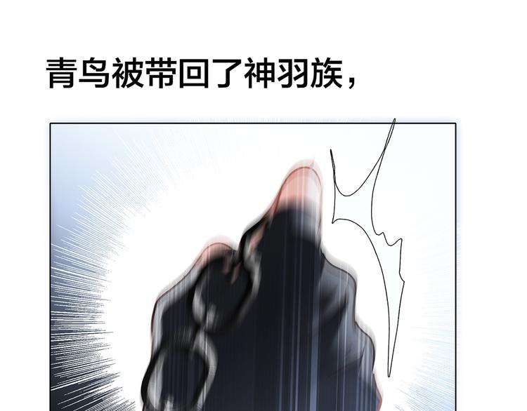 剧情梳理94