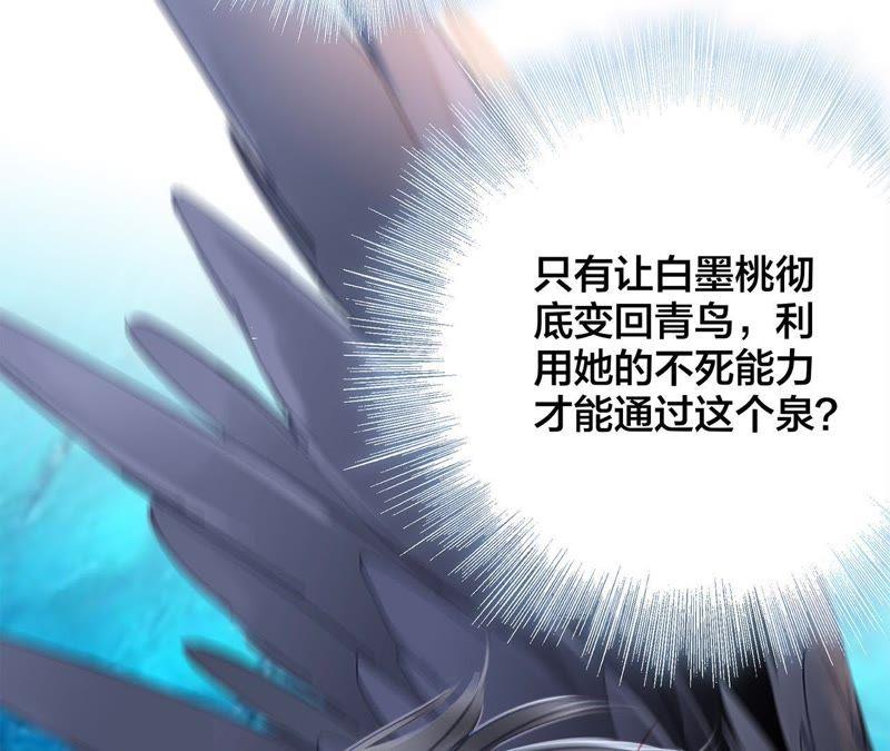 第56话 心意64