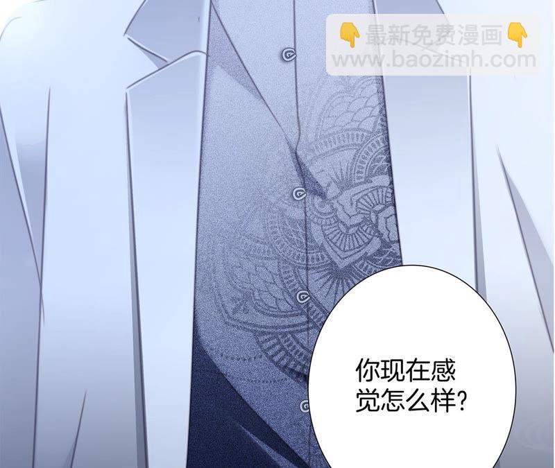 第76话 控制60