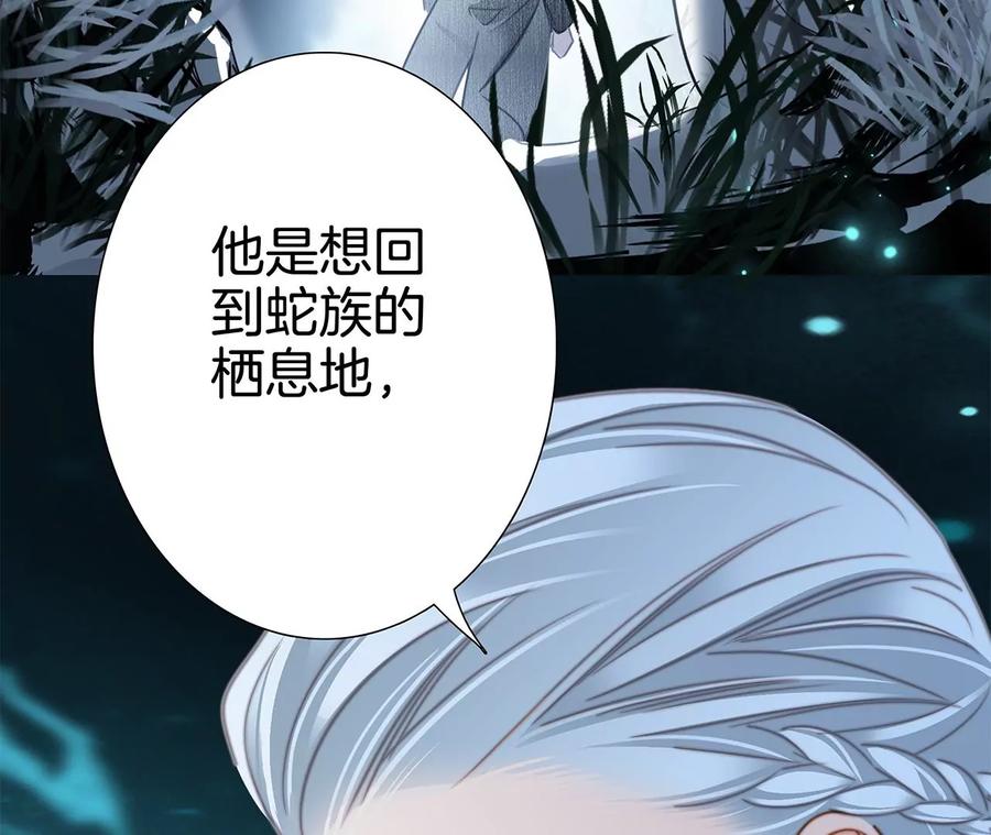 第103话：思念82