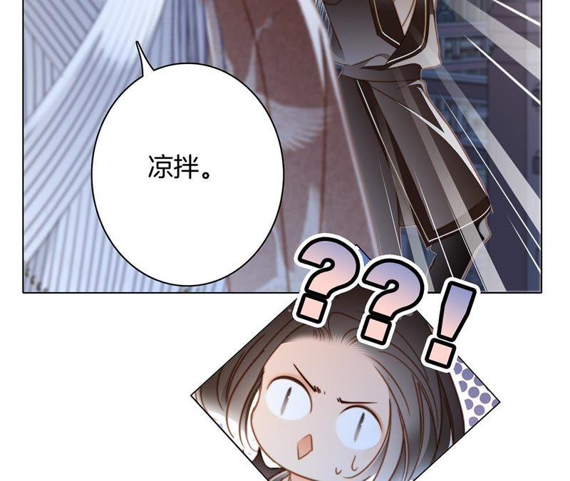 第42话 金翅鸟67