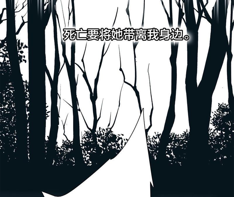 第69话 永生（特别篇）42