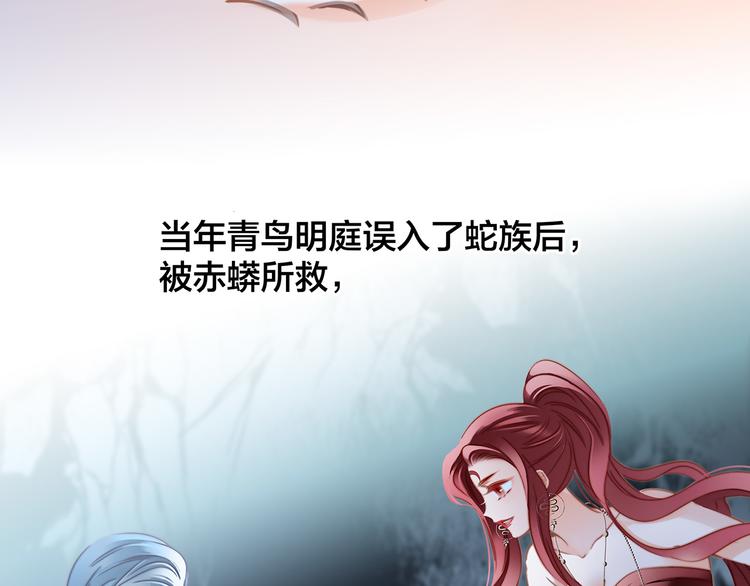 剧情梳理45