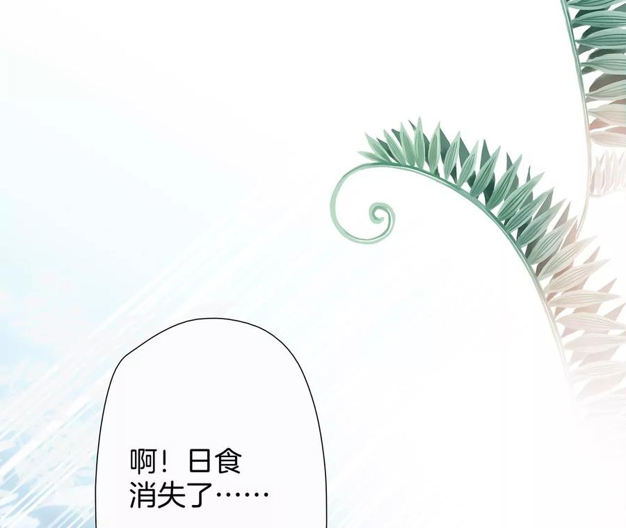 第100话 唤醒49