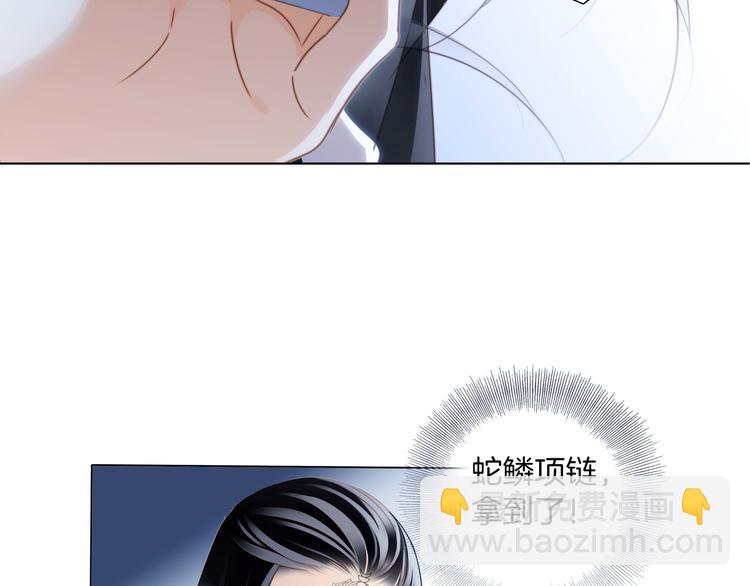 第23话 晋级33