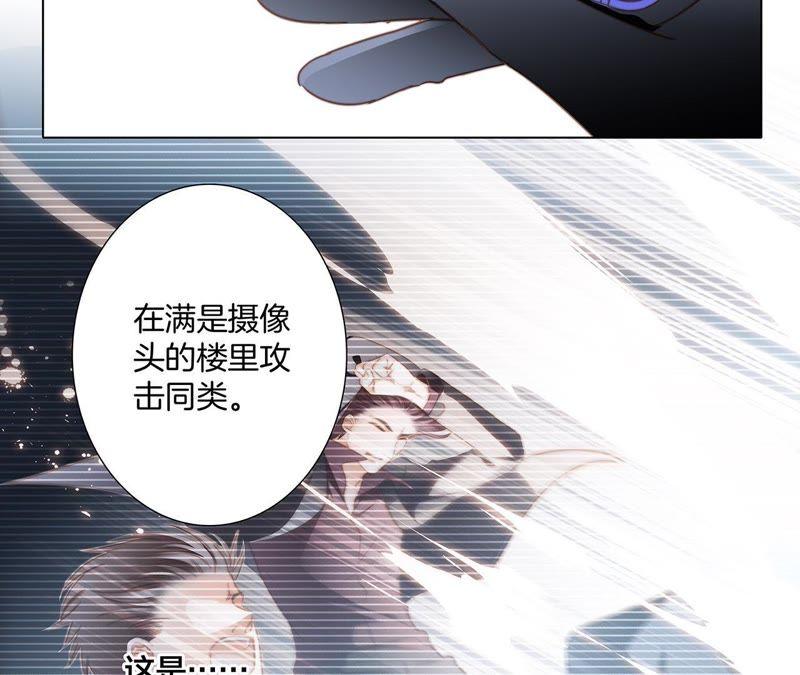 第38话 引路44