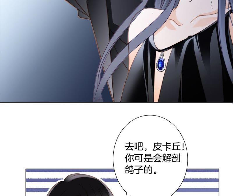 第21话 变身46