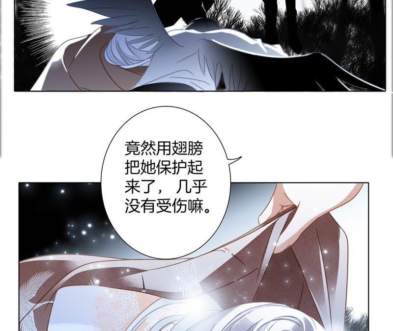 第46话 守护86