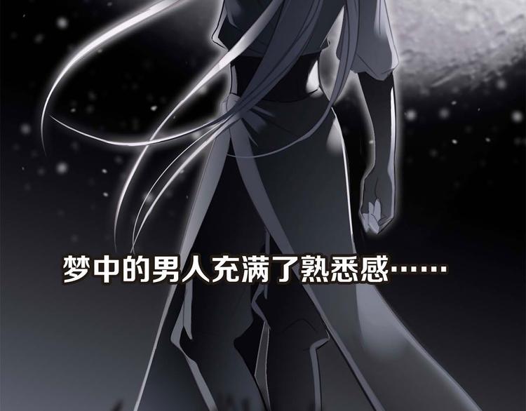 第1话 古塔15