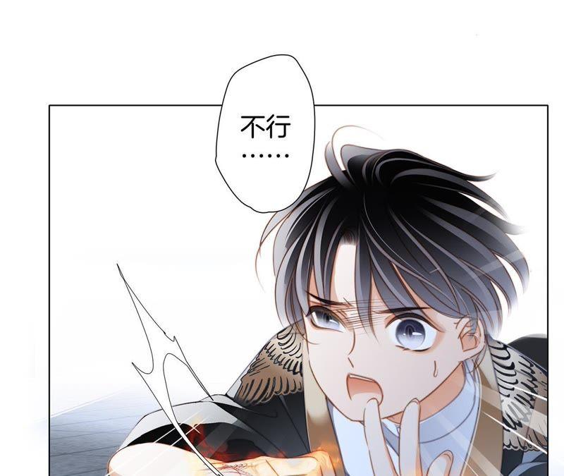 第44话 愿望85