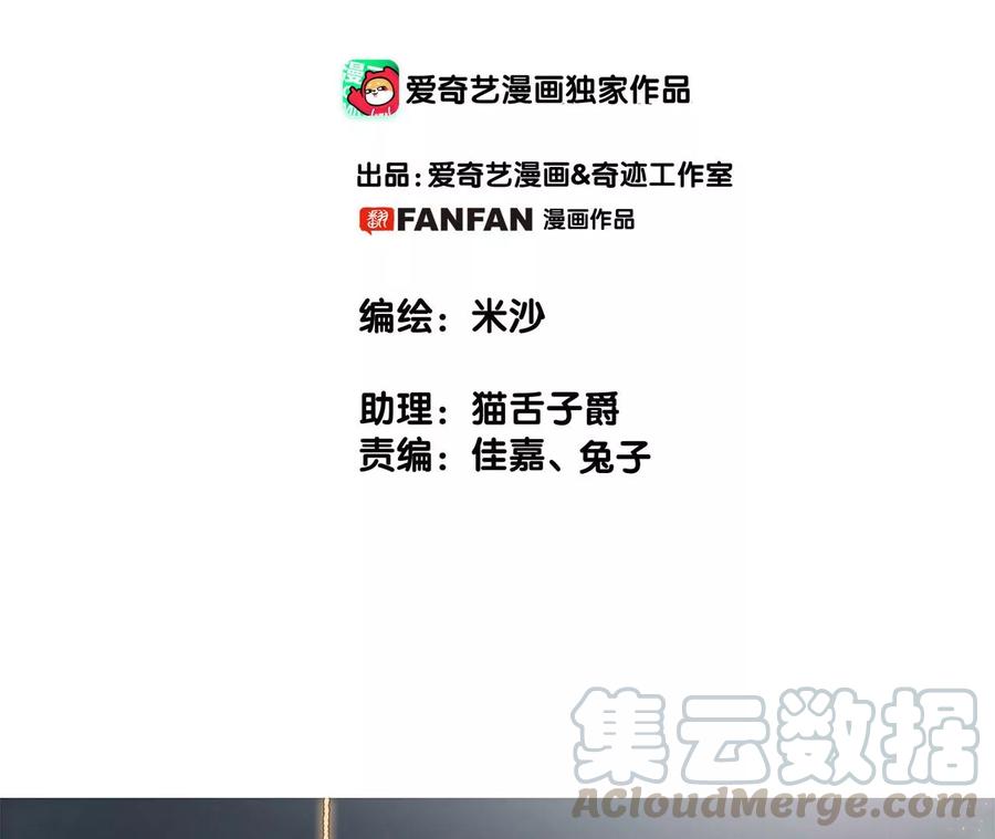 第98话 答案0