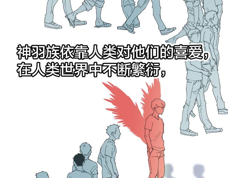 剧情梳理 特别篇30