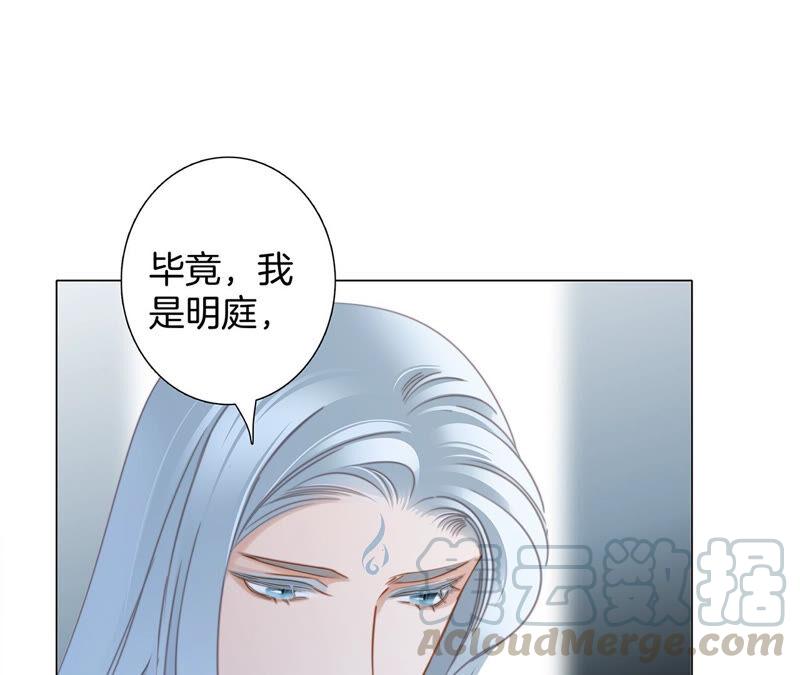 第79话 容器32