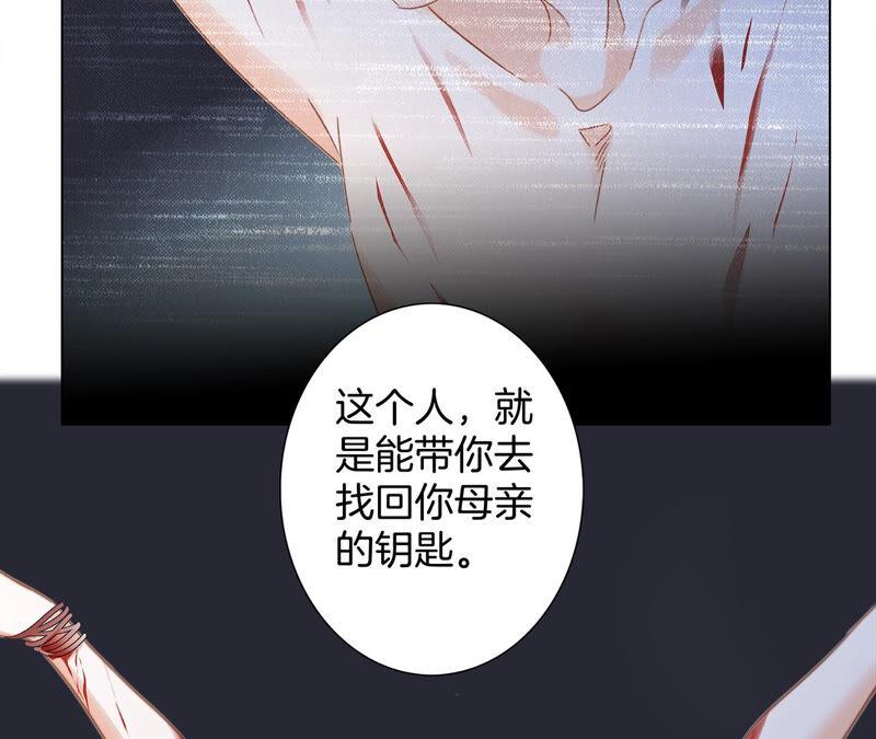 第76话 控制75