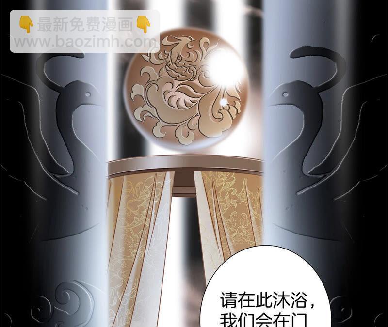 第79话 容器1