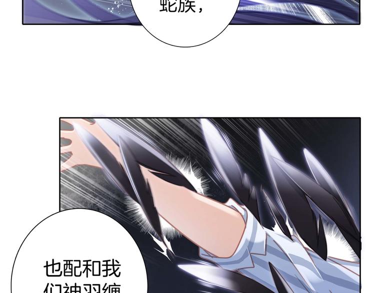 第5话 觉醒72