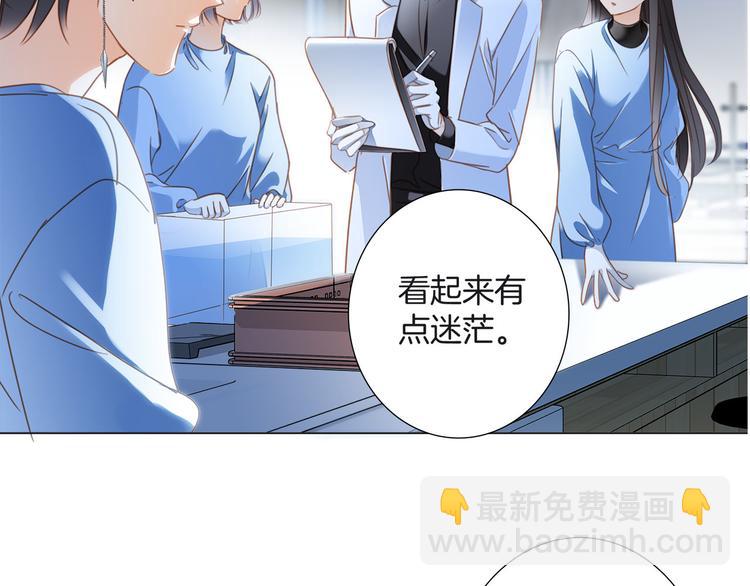 第16话 解剖课59