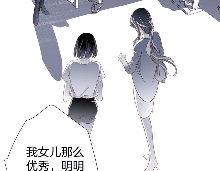 第11话 七寸73