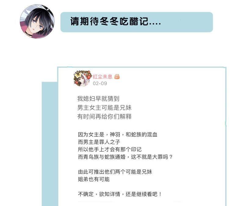 第38话 引路81