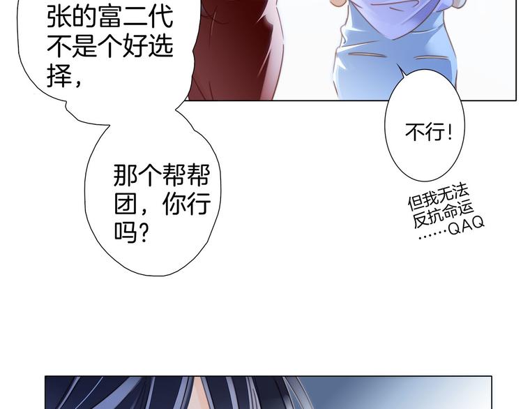 第15话 惩罚53