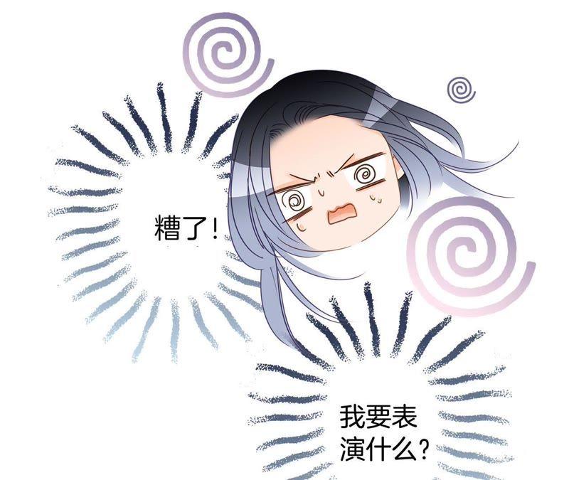 第21话 变身64