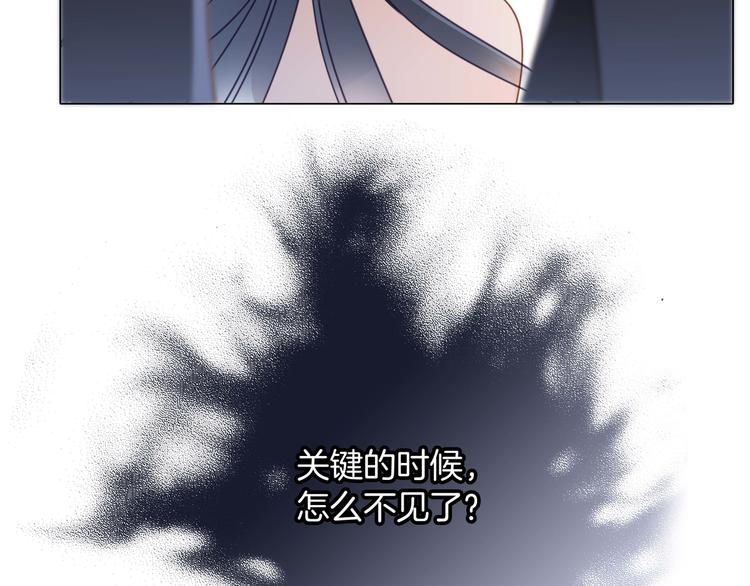 第23话 晋级50