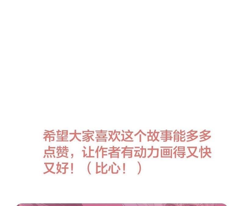 第92话 青羽74