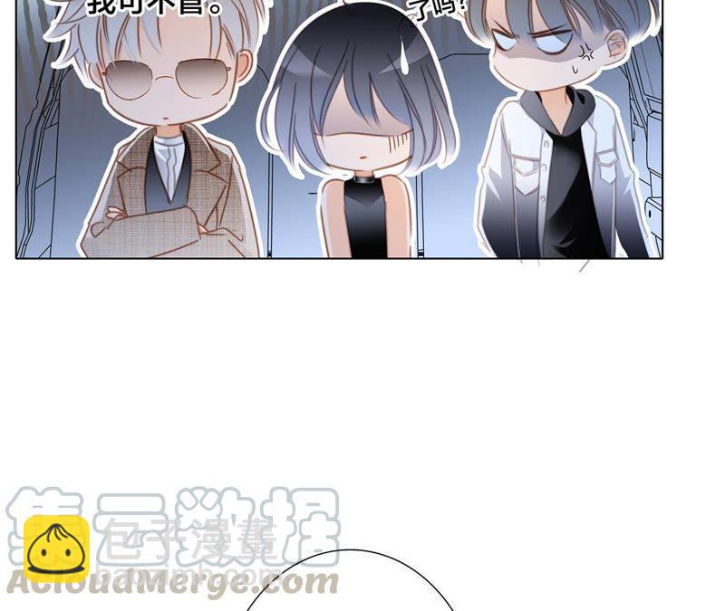 第51话 修罗场77