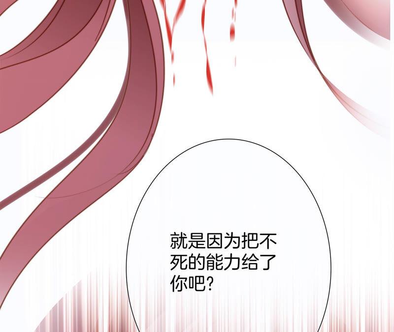 第72话 毁灭29