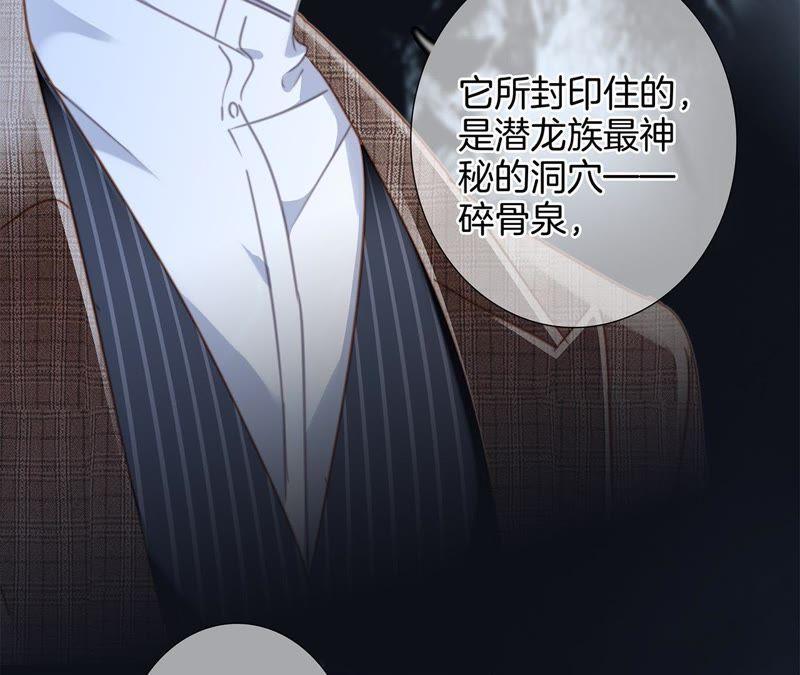第55话 碎骨52